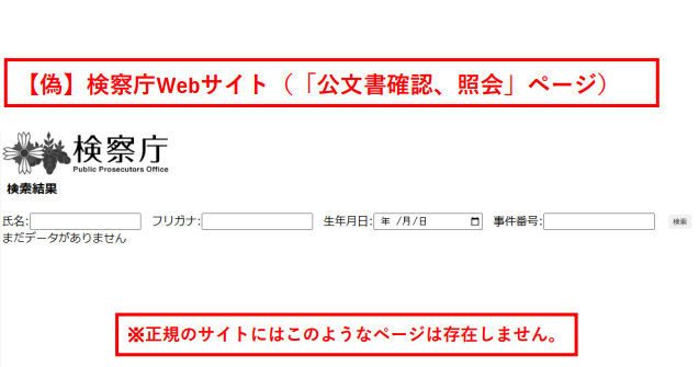 画像の代替テキストを入力ください。